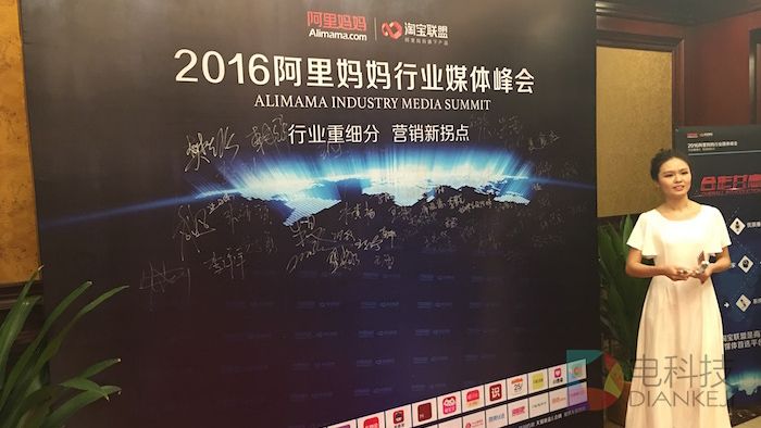 开放五大领域 阿里妈妈“万有引力”计划为百万媒体提供商业化解决方案