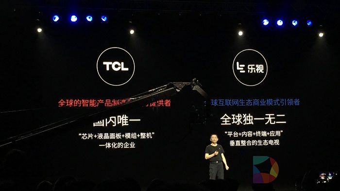 1+1>2 乐视与TCL软硬实力融合实现三大“共享”