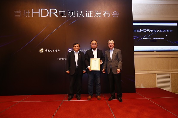 权威！行业规范出台助HDR电视步入正轨