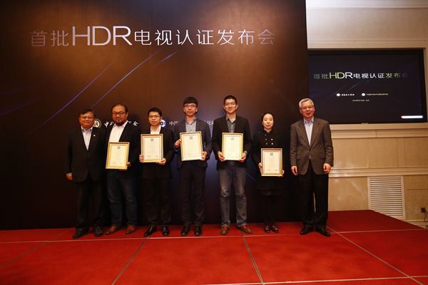 买HDR电视 要认准这个标志哦