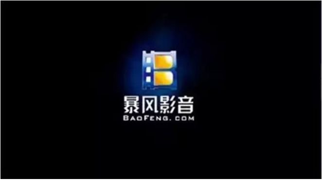 暴风最新年报 戳破暴富神话