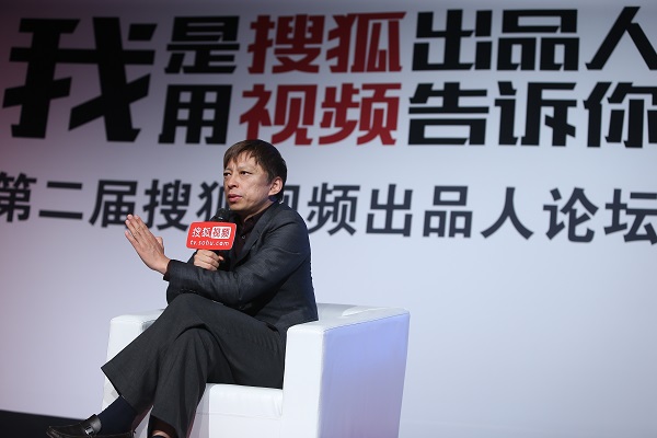 张朝阳:搜狐视频将大力推动自媒体PGC战略