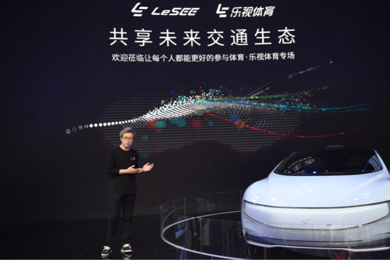 乐视超级自行车奇袭北京车展 携手LeSEE构建4+2健康生态圈