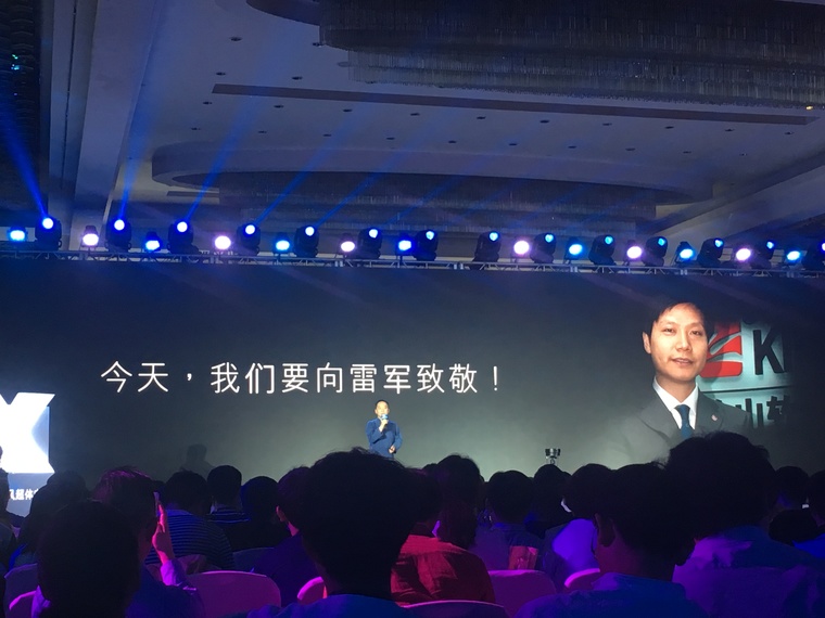 暴风冯鑫：要在互联电视行业复制红米奇迹