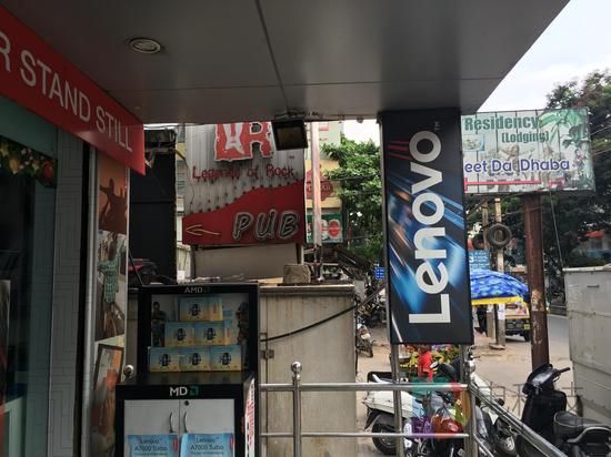 位于班加罗尔中心区的联想专卖店,出售联想电脑和手机产品,销量每月大约75部。