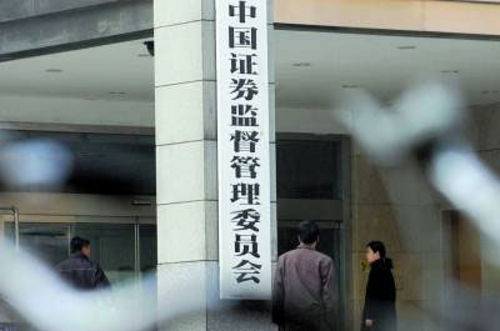 证监会叫停跨界定增 涉游戏影视VR互金等虚拟产业被禁