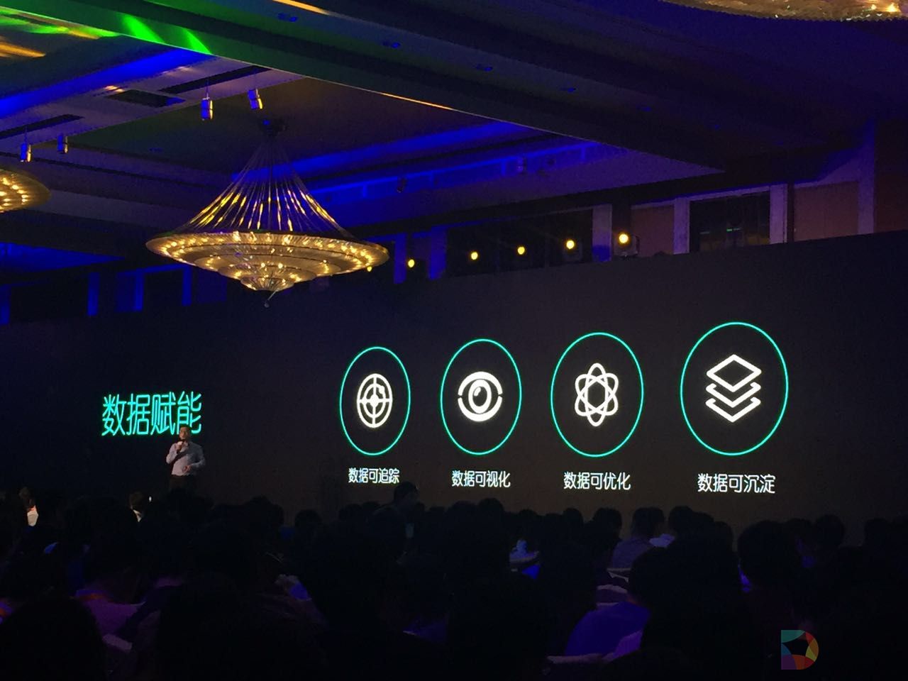 数据赋能 阿里妈妈&ldquo;智&rdquo;变营销未来 (8).jpg