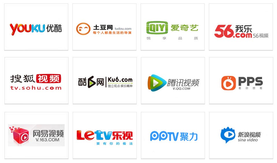 传广电建议视频网站6月10日前签署引入国资入股的意向文件