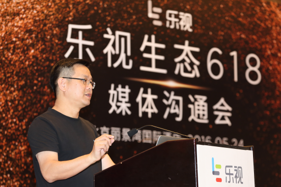 三大爆点四款新品 能撑起618乐视全生态30亿元销量吗？