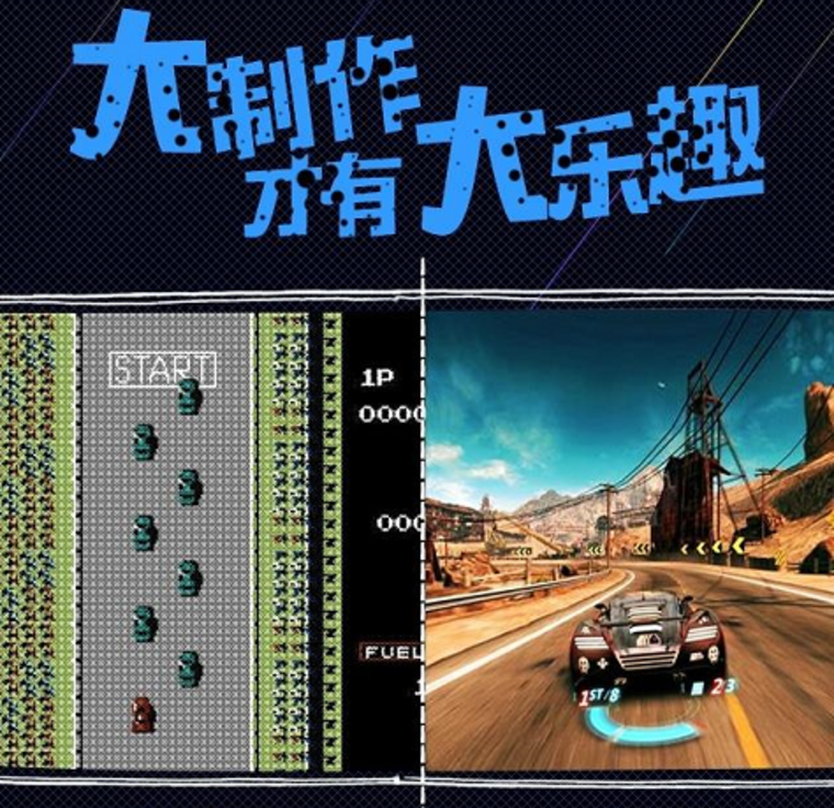 85英寸游戏电视？乐视531玩大的发布会终极猜想