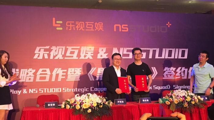 乐视互娱携手韩国NS 超级电视＋《黑色战队》玩出了怎样一款FPS游戏？