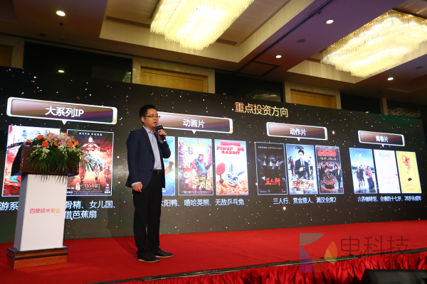 百度糯米影业设20亿基金 未来两年投资至少30部电影