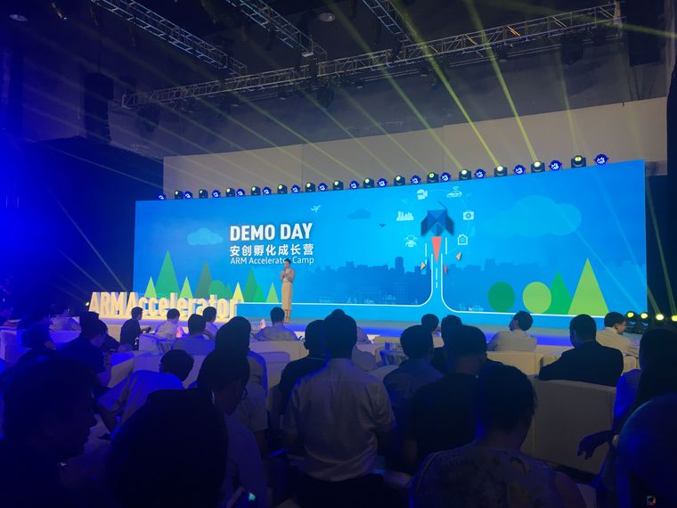 创业加速从芯开始 安创助力创新企业加速发展