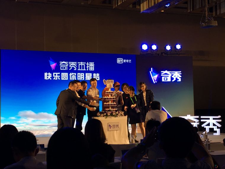 中国直播红海一片 爱奇艺为何还要淌这趟水？