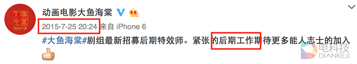 屏幕快照 2016-07-13 18.11.50.png