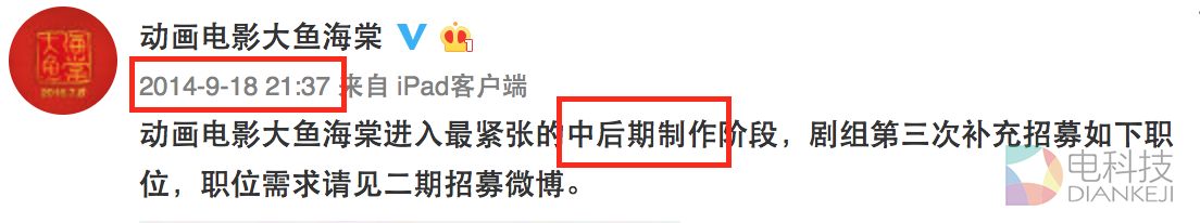 屏幕快照 2016-07-13 18.06.03.png