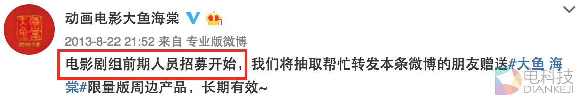 屏幕快照 2016-07-13 17.45.51.png