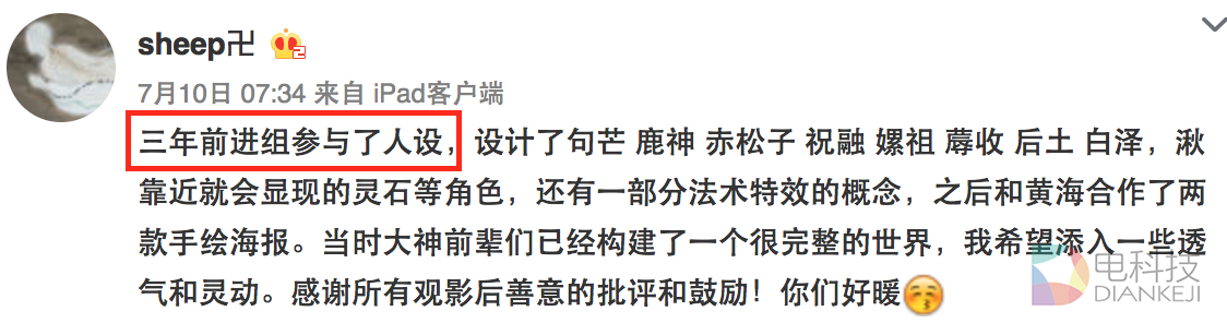 屏幕快照 2016-07-13 17.52.53.png