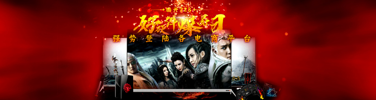 酷开728好硬件爆品日强势登陆各电商平台