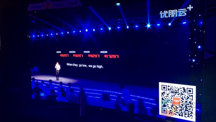 优朋普乐邵以丁：人工智能技术正以超乎想象的速度进入客厅