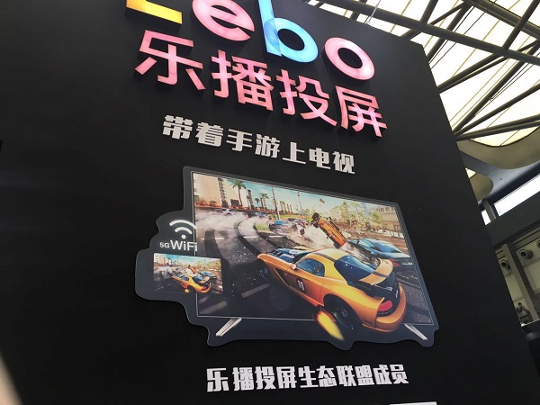 直击乐播China Joy2016: ShowGirl走秀加决斗 难掩科技玩得溜