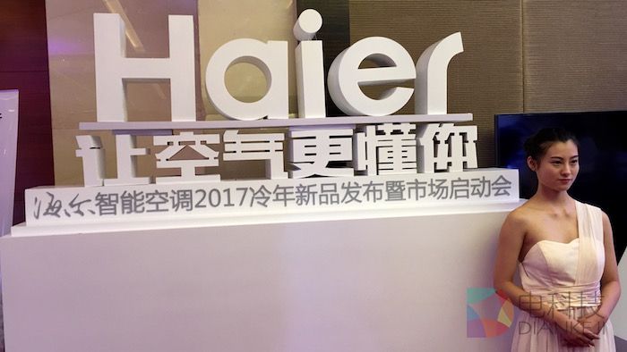 全球首例“自然风”空调问世 智能仿生技术引领行业变革