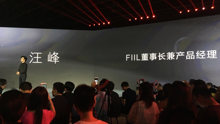 9个月75000台销量过后 汪峰的FIIL耳机如何让行业再次侧目？