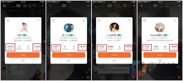直播厮杀进入社交时代:微博冲锋,微信冷静|企鹅智酷