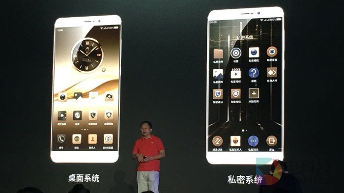 引起张召忠关注的360Q5 离绝对安全手机仅有一枚炸弹的距离