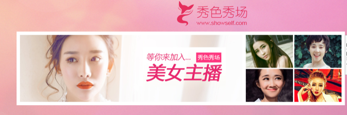  网秦再创新高 第二季度直播业务同比增长142.2%