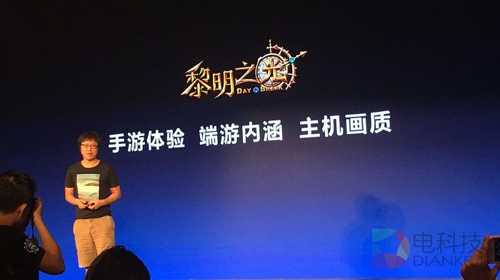 王尼玛助阵《黎明之光》 国产战斧主机迎首款第一方游戏作品