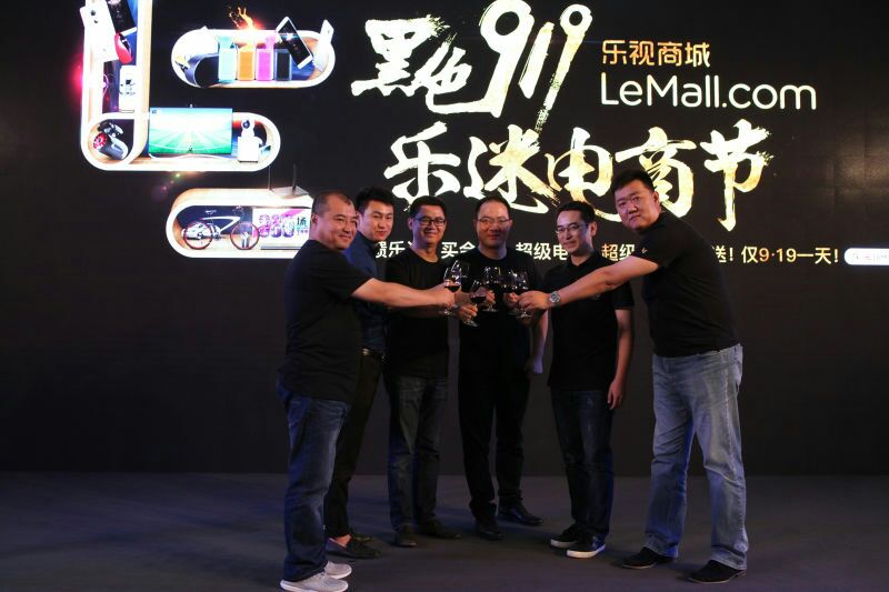  40亿元只是起点 乐视919超过这个小目标其实很轻松