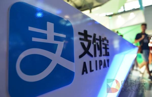 支付宝提现收费新规一个月后执行 你需要了解这五个问题