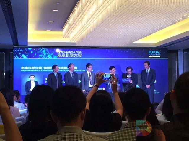 首届未来科学大奖名单揭晓 薛其坤与卢煜明获奖