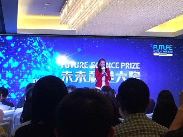 首届未来科学大奖名单揭晓 薛其坤与卢煜明获奖