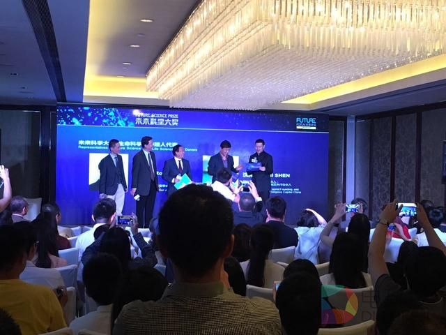 首届未来科学大奖名单揭晓 薛其坤与卢煜明获奖