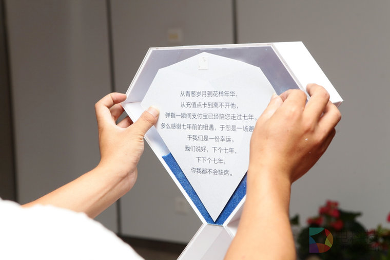 全球排名第一的支付宝会员是谁？ 马云今天把他请到了公司