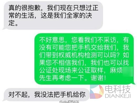 国行Note7爆炸用户：三星曾两次登门并愿赔偿1万元