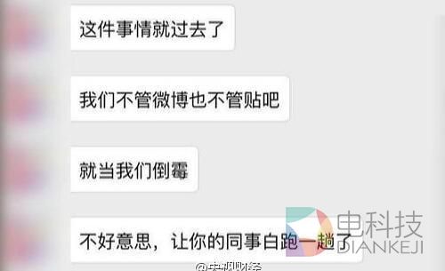 国行Note7爆炸用户：三星曾两次登门并愿赔偿1万元