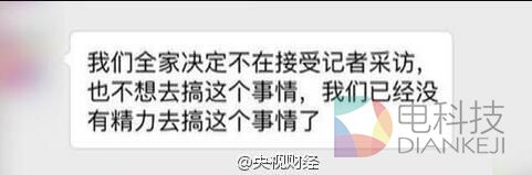 国行Note7爆炸用户：三星曾两次登门并愿赔偿1万元