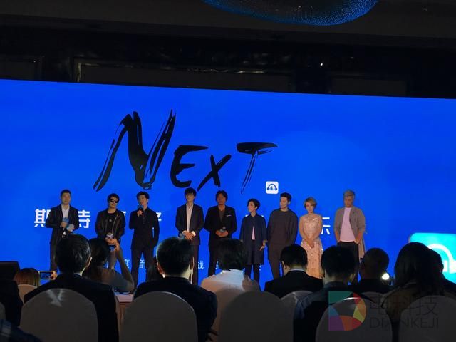 王磊离开网易云音乐后首亮相 公布百度音乐最新战略