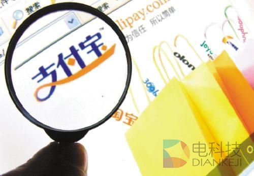 支付宝推出&ldquo;全球收全球付&rdquo; 目标瞄准全球商业基础设施