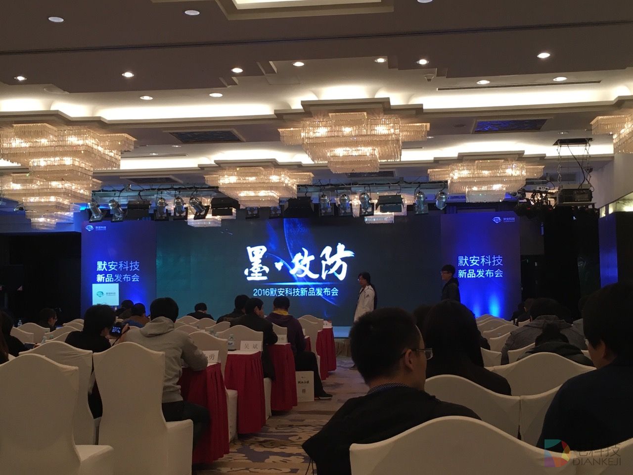 让徐玉玉案不再发生 默安科技发布欺骗防御产品“幻盾”