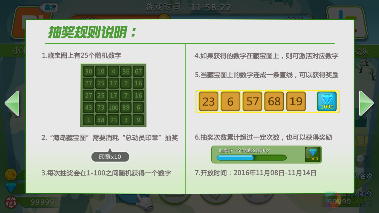 54243574图片2.png