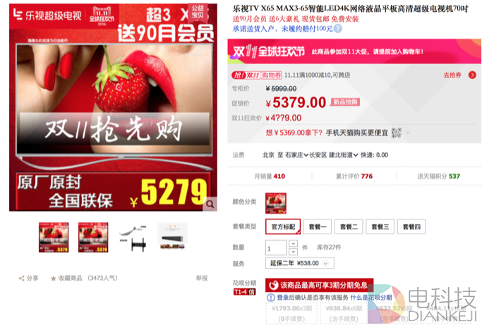 屏幕快照 2016-11-07 下午6.59.29.png