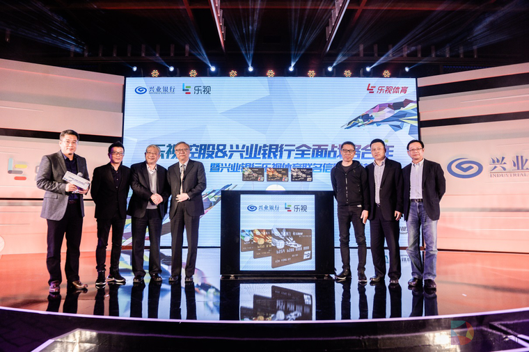 分期买会员还送40吋超级电视 乐视体育与兴业银行实现跨界合作