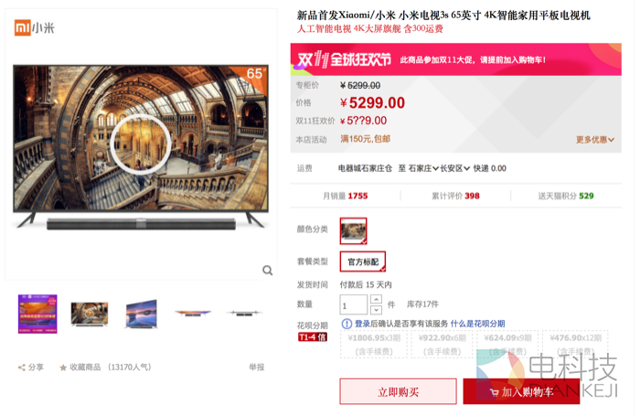 屏幕快照 2016-11-07 下午6.27.23.png