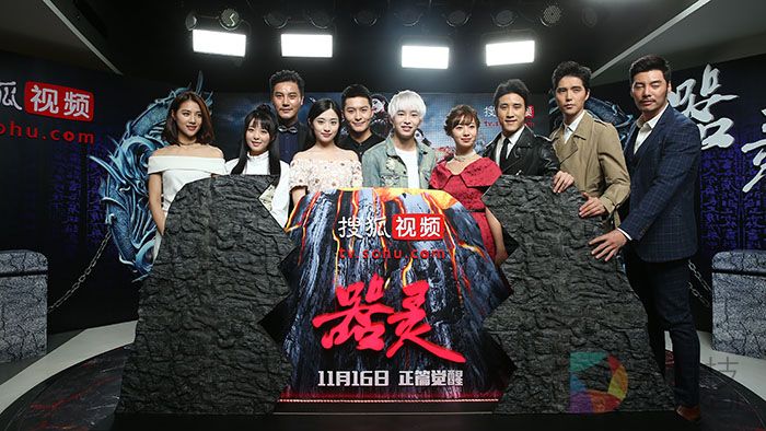 用美剧模式玩转二三次元 搜狐视频自制《器灵》发掘原创IP新思路