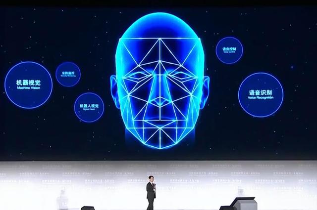 世界互联网大会观察：人工智能 技术创新成绝对主角