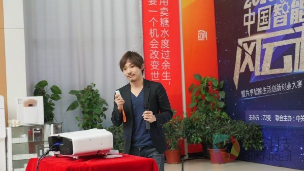 智能硬件&ldquo;圈内达人&rdquo;眼中的未来智能生活发展趋势